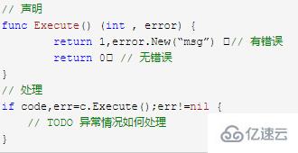 go語言和java語法上有什么區(qū)別