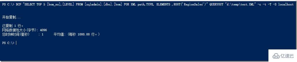 如何把SQL Server中的数据导出为XML和Json