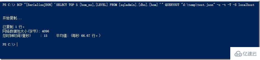 如何把SQL Server中的數(shù)據(jù)導(dǎo)出為XML和Json