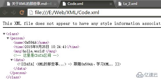XML怎么用