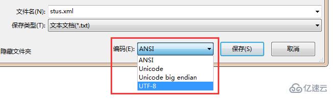 XML、JAXP技术和DOM解析的示例分析