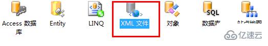 XML基础知识有哪些
