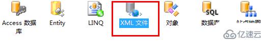 XML基礎知識有哪些