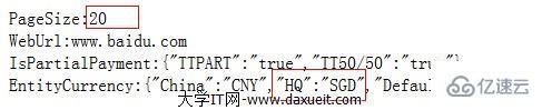 如何自定义XML动态配置程序