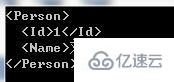 Xml序列化的示例分析