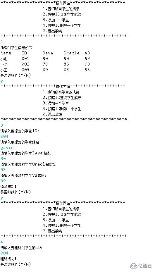 DOM解析XML的示例