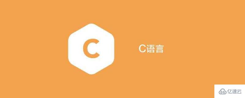 c程序編譯后生成什么文件？后綴是什么