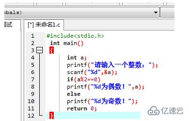 输入一个数，c语言怎么判断是奇数还是偶数呢？