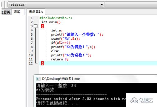 输入一个数，c语言怎么判断是奇数还是偶数呢？