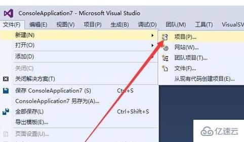 vs2017编写c语言的方法分享