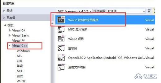 vs2017编写c语言的方法分享