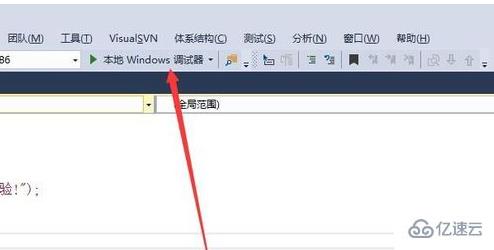 vs2017编写c语言的方法分享