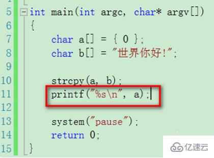 c语言中strcpy函数怎么用