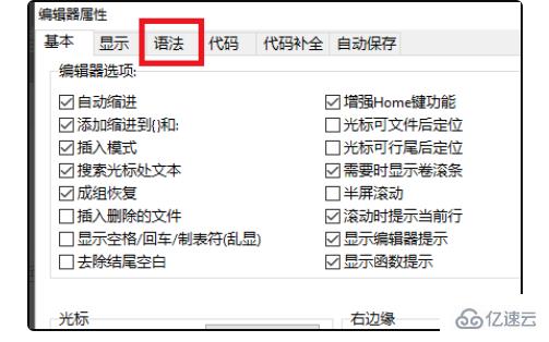 devc恢复默认设置应该怎么做