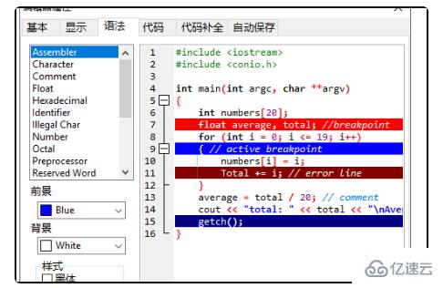 devc恢复默认设置应该怎么做