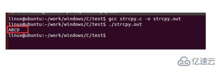 c语言编写strcpy函数的详细步骤