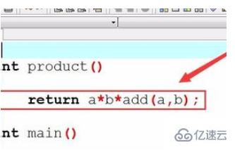 c++设置全局变量的操作步骤