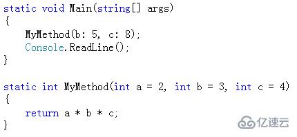 c#方法的参数类型有哪几种？