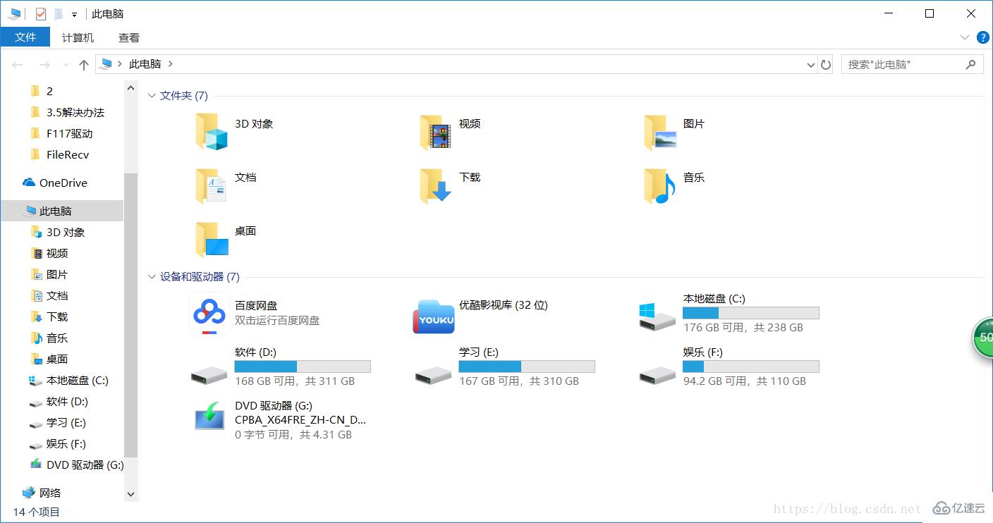 win10如何离线安装net35