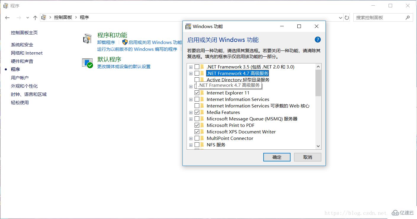 win10如何离线安装net35