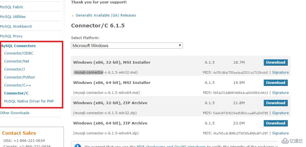 c語言和mysql連接的方法