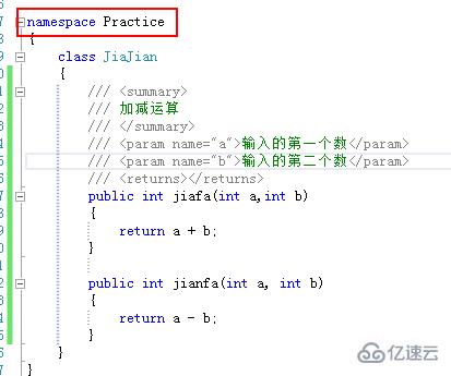 C#学习之面向对象调用类以及普通方法、静态方法的使用方法是什么