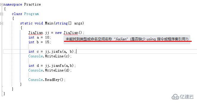 C#学习之面向对象调用类以及普通方法、静态方法的使用方法是什么