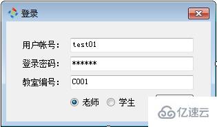 C#实现网络电子白板、课件功能的方法