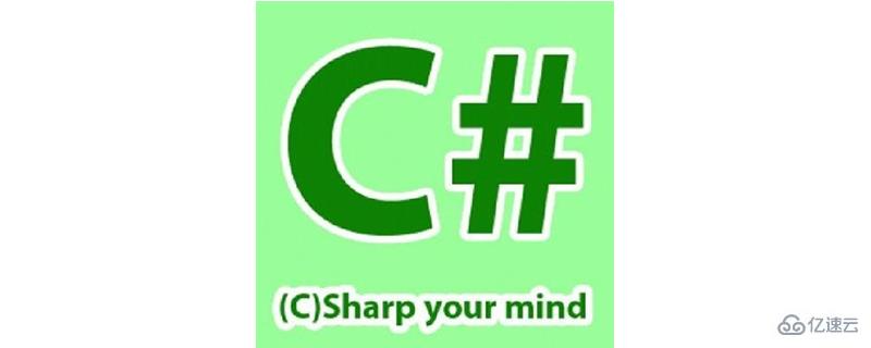 c#在程序中定義和使用自定義事件的方法