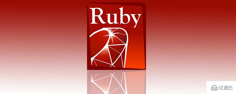 在Linux上安裝Ruby的方法