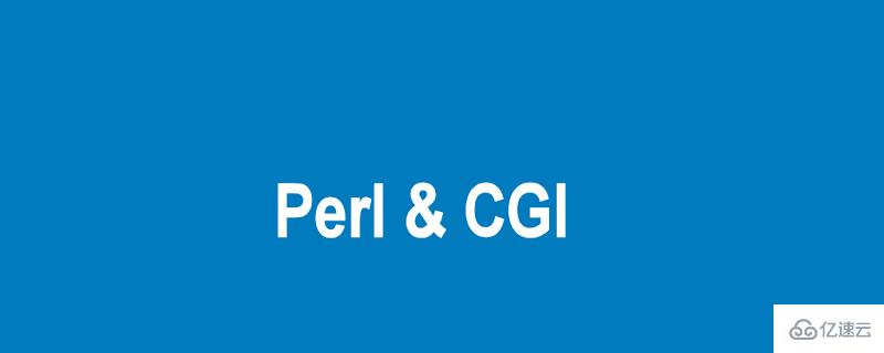 创建一个简单Perl CGI的方法