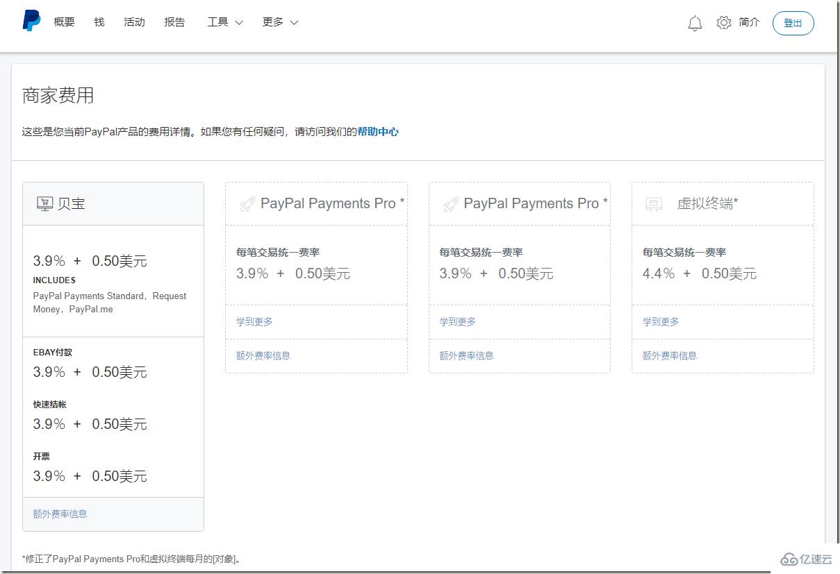 Paypal 支付功能的 C# .NET / JS 如何实现