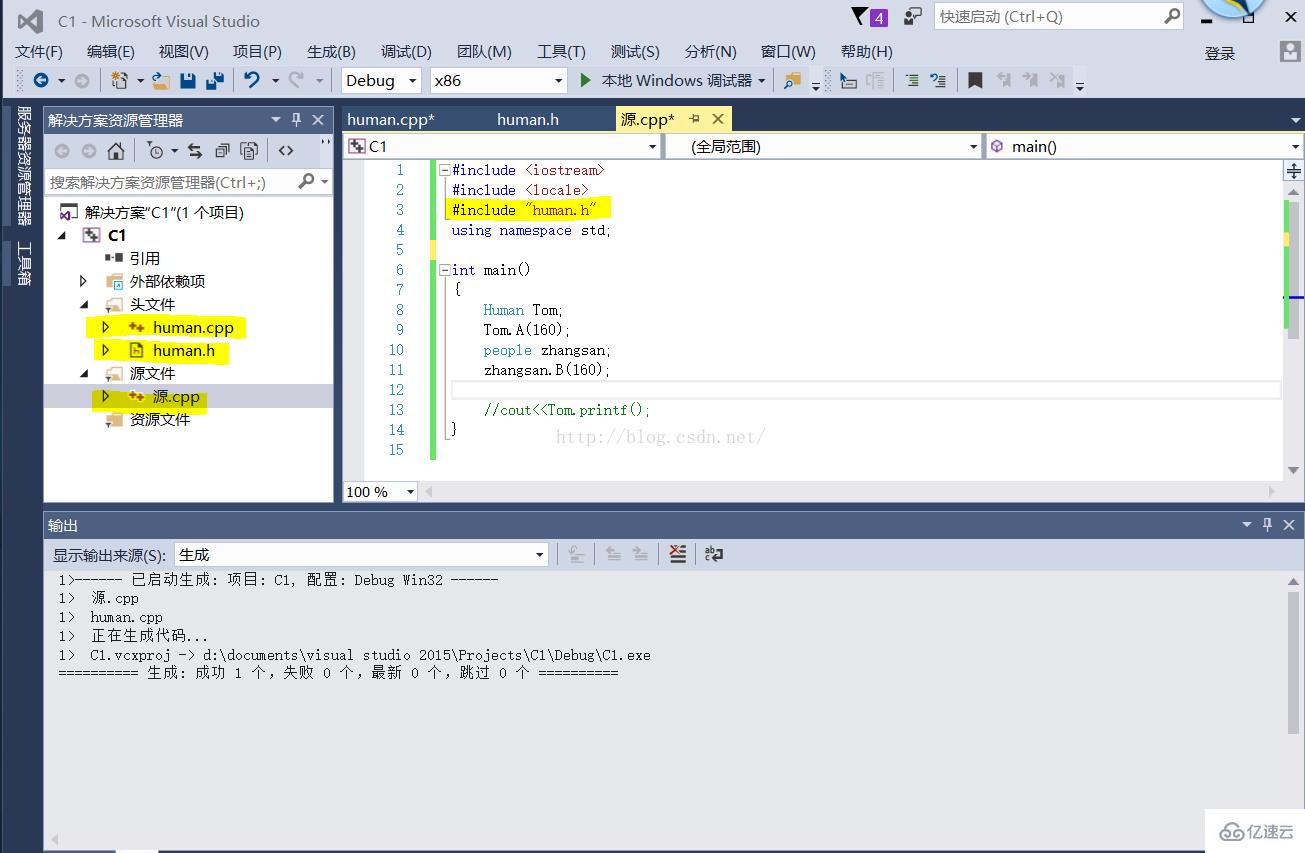 VS2015如何新建一个完整的c++工程