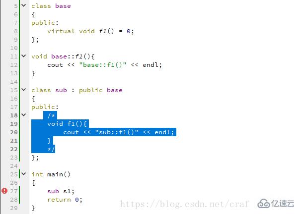 C++11新特性- 纯虚函数和final说明符如何使用