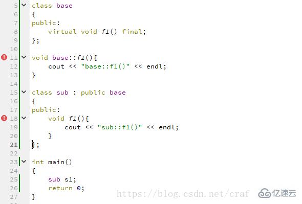 C++11新特性- 纯虚函数和final说明符如何使用