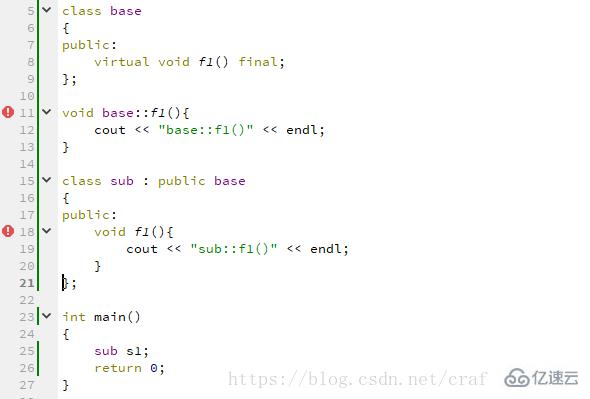 C++11新特性- 純虛函數(shù)和final說明符如何使用