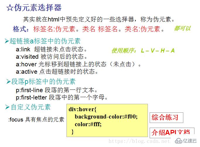 CSS中如何判定选择器优先级