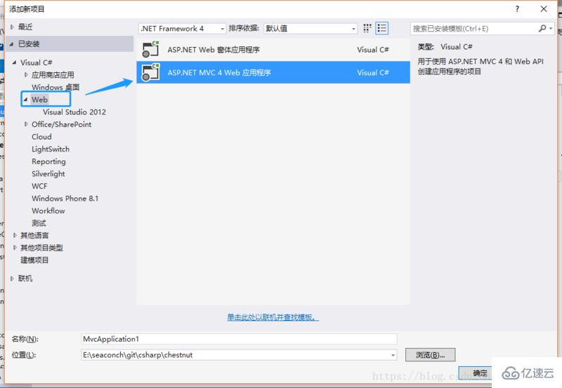 C#中ASP.NET Web API的ROC是什么