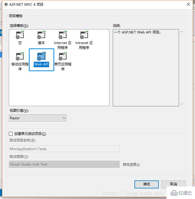 C#中ASP.NET Web API的ROC是什么