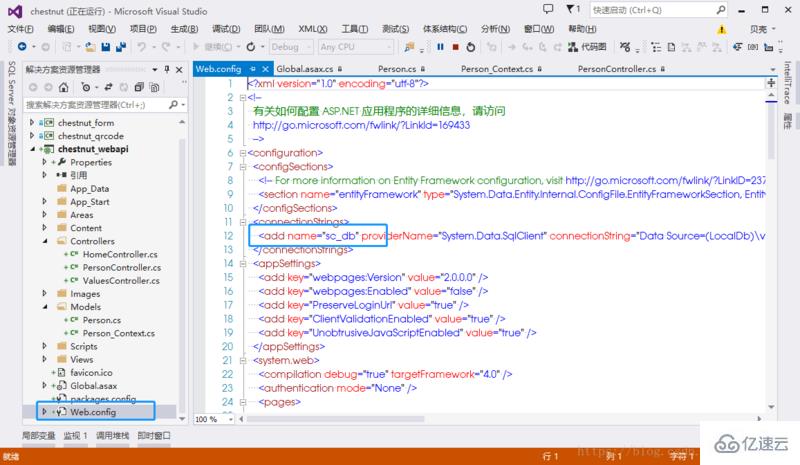 C#中ASP.NET Web API的ROC是什么