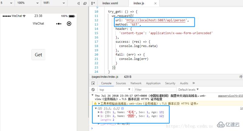 C#中ASP.NET Web API的ROC是什么