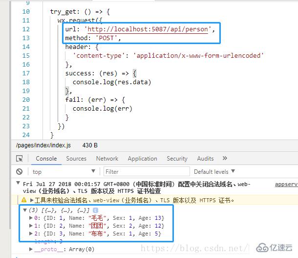 C#中ASP.NET Web API的ROC是什么