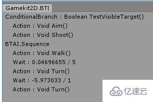 C#/基于Unity 行为树的实现步骤