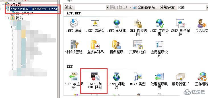 asp.net部署到IIS常见问题怎么处理