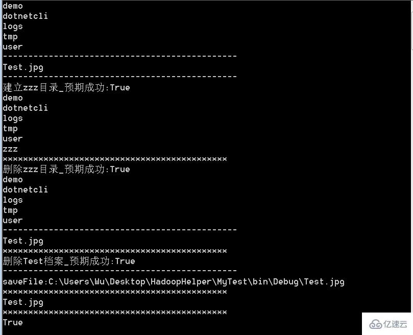 ASP.NET实现Hadoop增删改查的方法