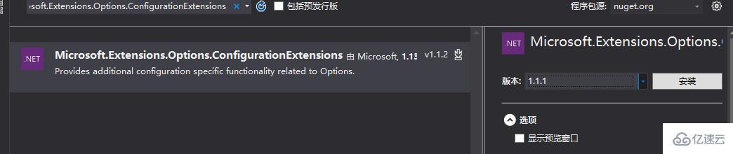 ASP.NET Core類庫項目中實現(xiàn)讀取配置文件的方法