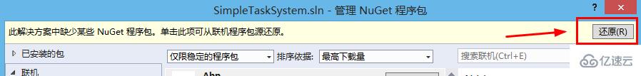 ASP.NET样板开发框架ABP怎么用