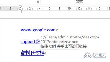 C#如何实现添加Word文本与图片超链接的方法