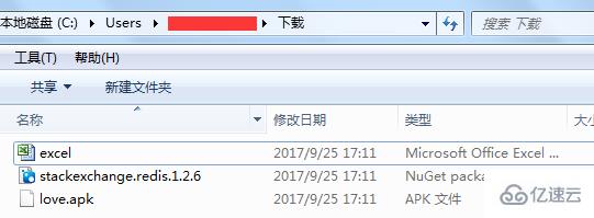 .Net Core如何实现下载文件