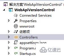 ASP.Net Core中WebApi幾種版本控制對比的示例分析